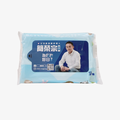 選舉廣告濕紙巾